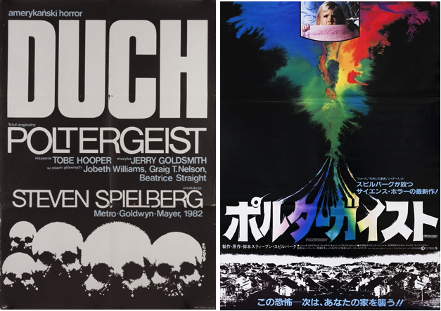 International posters for the 1982 supernatural horror movie Poltergeist