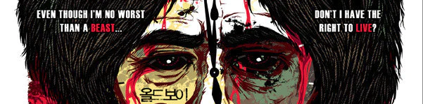 Featured image for “Alternative Movie Poster Monday Pays Tribute to Park Chan-wook’s Brutal: “Oldboy””